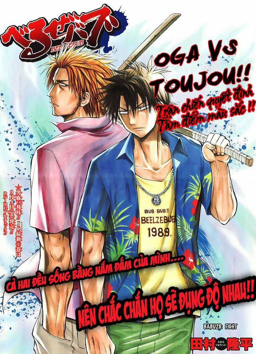 Beelzebub - Vua Quỷ Chapter 26 trang 1