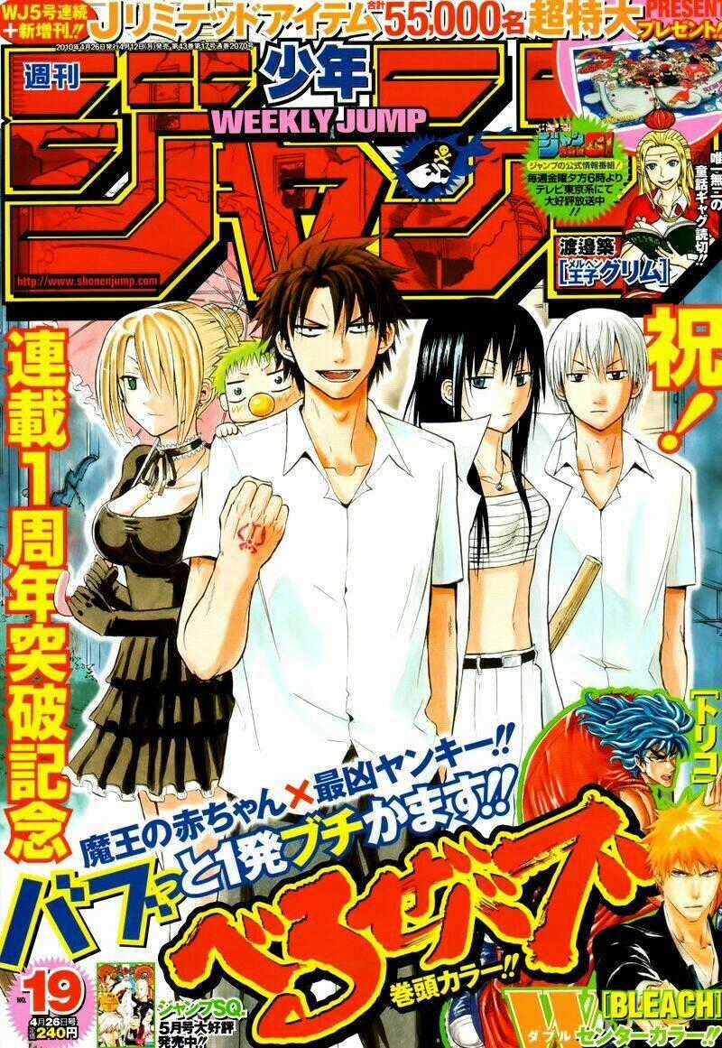 Beelzebub - Vua Quỷ Chapter 56 trang 0