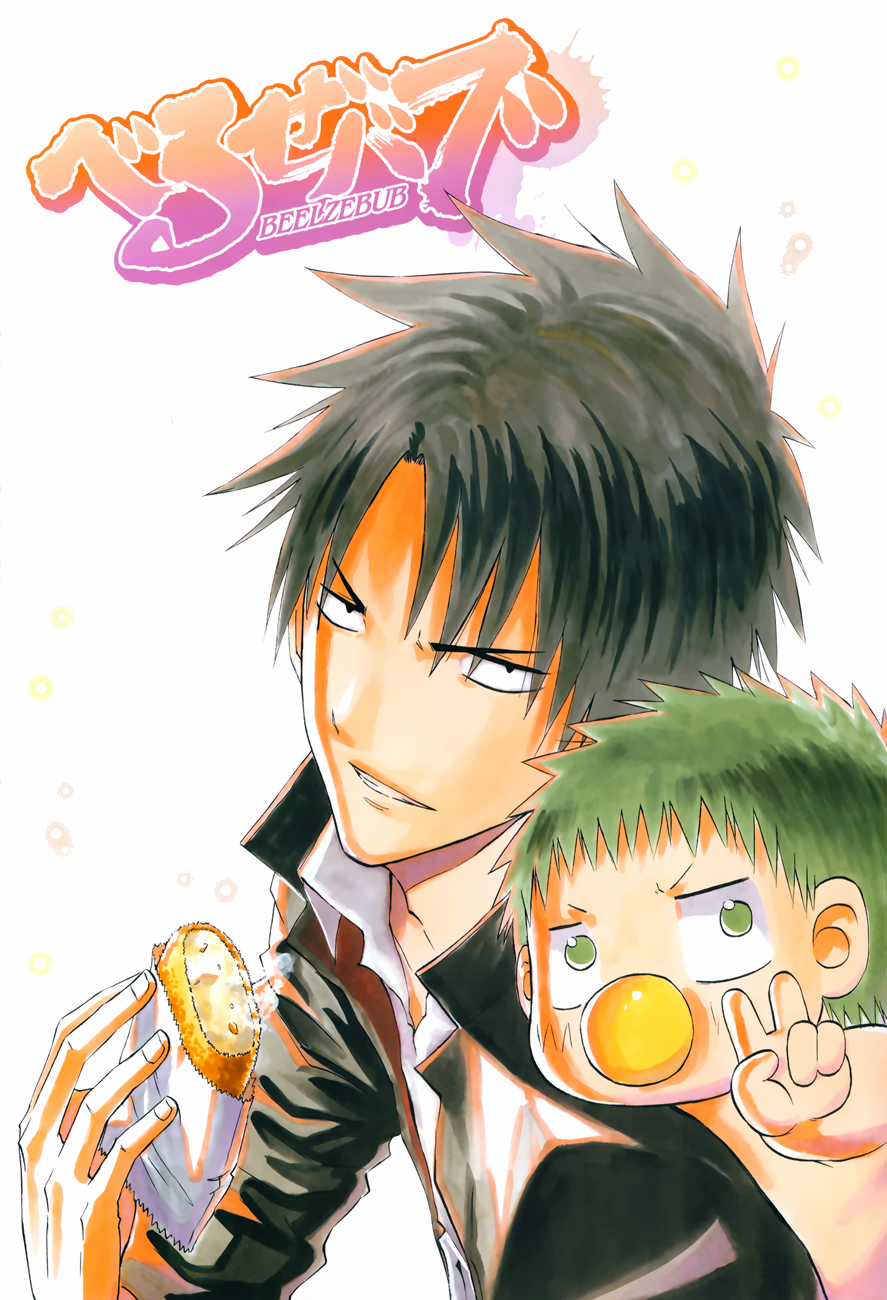 Beelzebub Chapter 232 trang 1