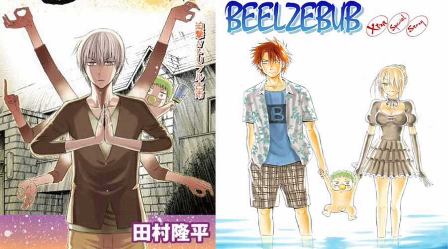 Beelzebub Chapter 240.2 trang 0