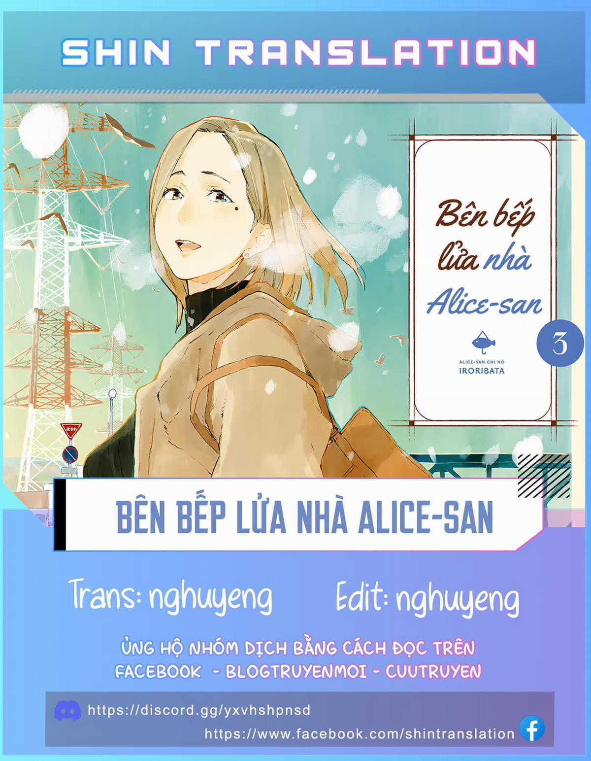 Bên Bếp Lửa Nhà Alice-San Chapter 20 trang 0