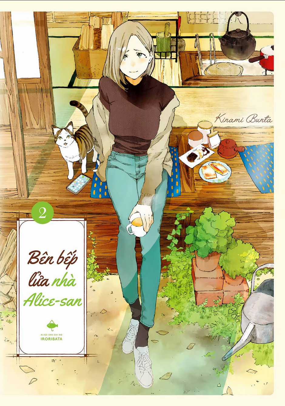 Bên Bếp Lửa Nhà Alice-San Chapter 8 trang 1