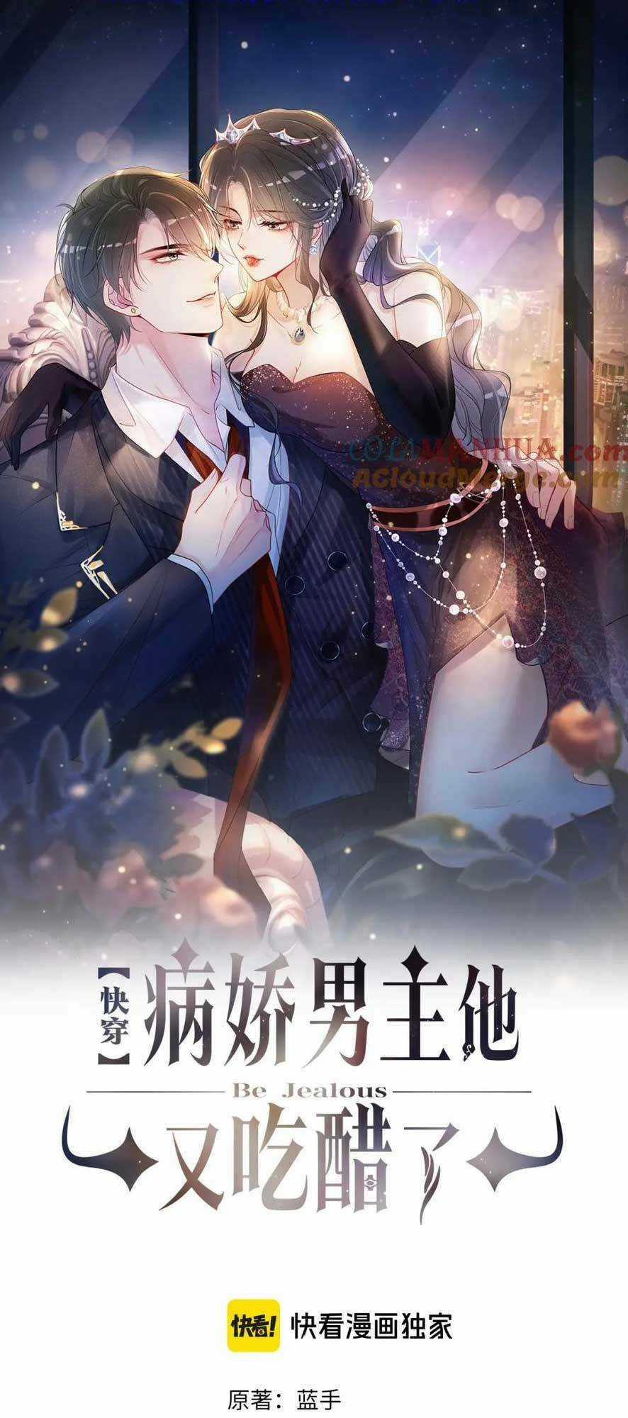 BỆNH KIỀU NAM CHỦ LẠI GHEN RỒI Chapter 138 trang 0