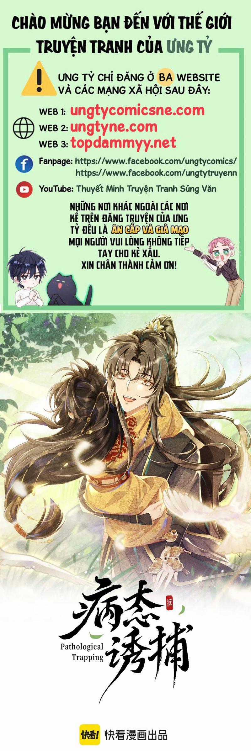 Bệnh Trạng Dụ Dỗ Chapter 114 trang 0