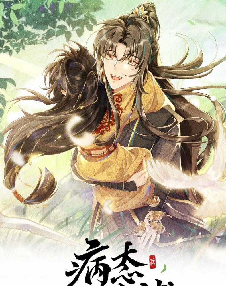 Bệnh Trạng Dụ Dỗ Chapter 99 trang 1