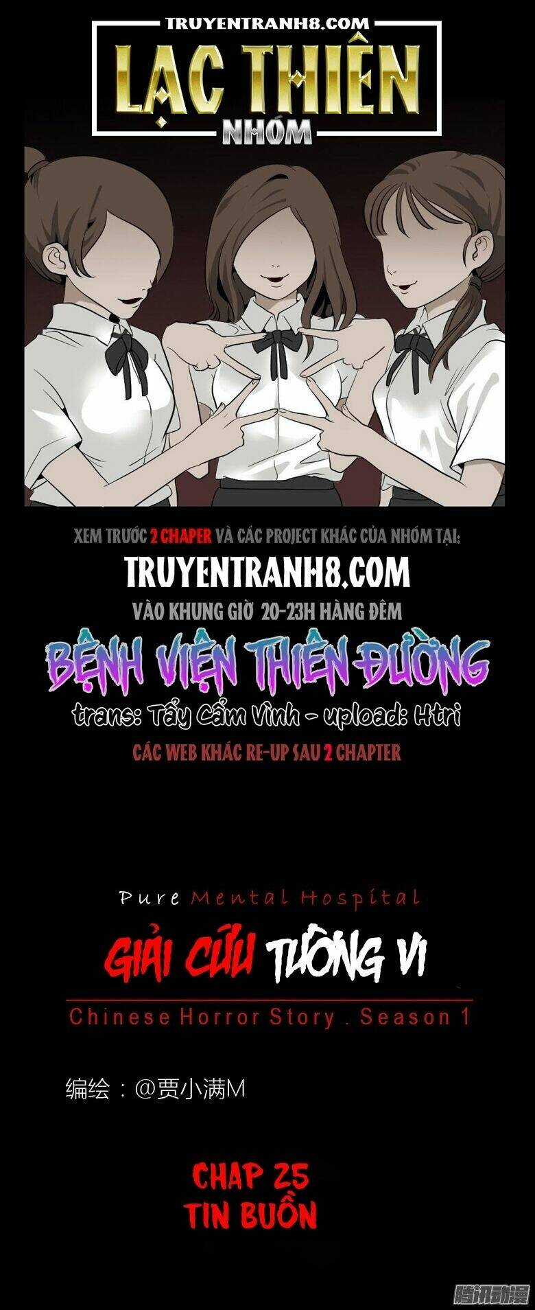 Bệnh Viện Thiên Đường Chapter 25 trang 0