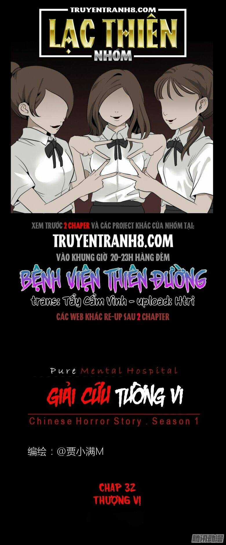 Bệnh Viện Thiên Đường Chapter 32 trang 0