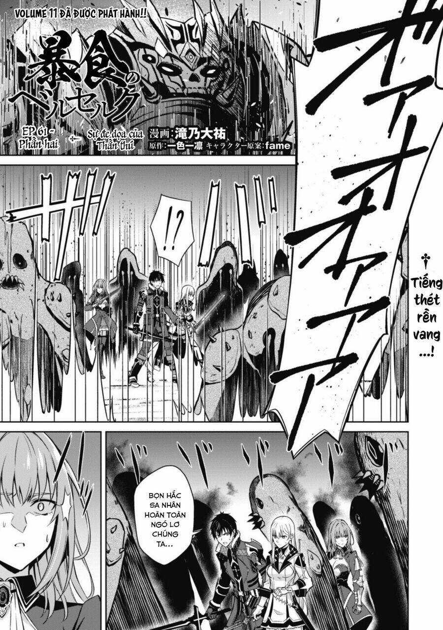 Berserk Of Gluttony Chapter 61.2 trang 1