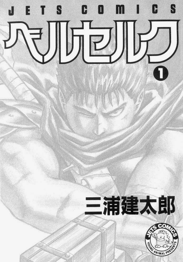 Berserk Chapter 1 trang 1