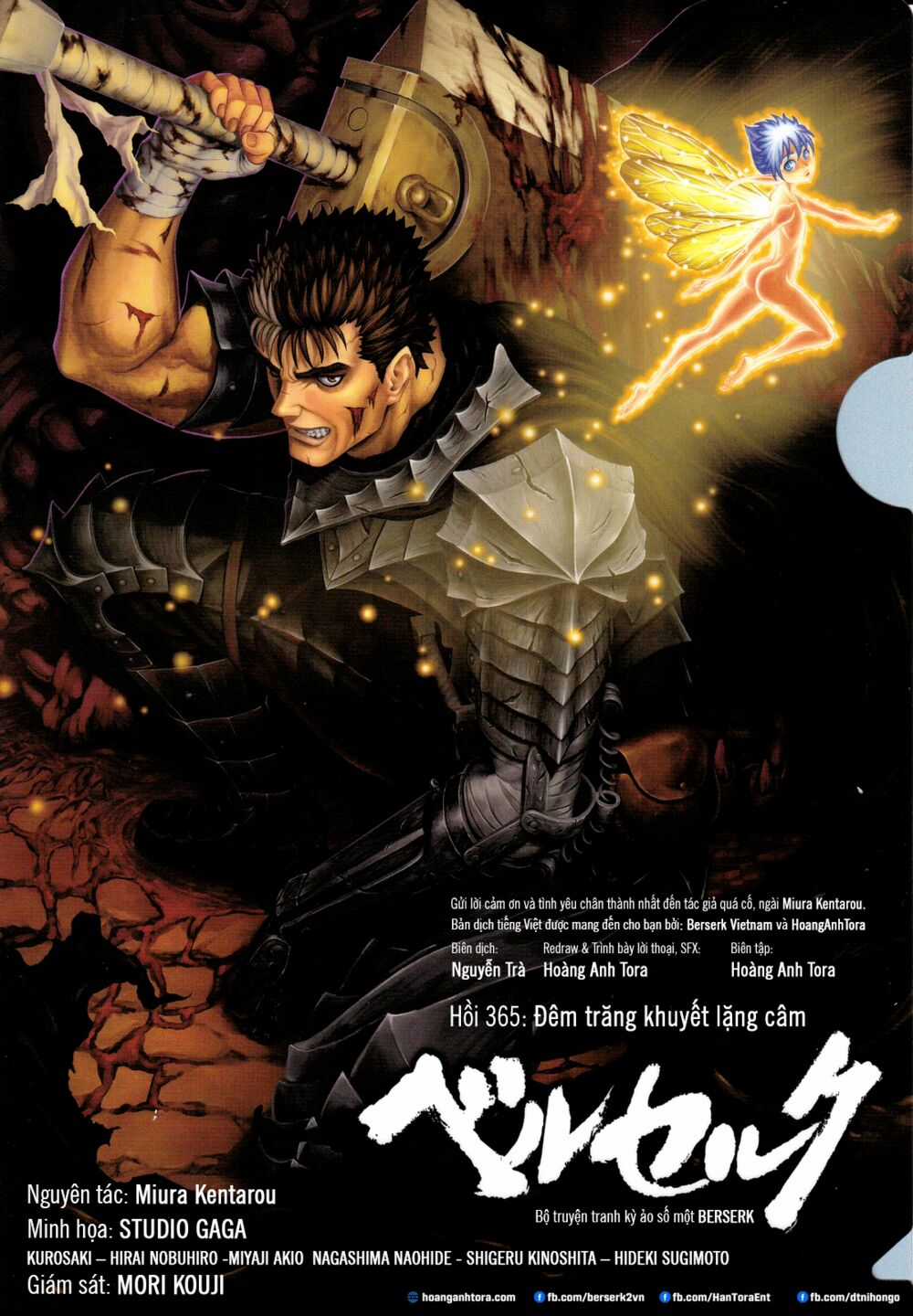 Berserk Chapter 365 trang 1