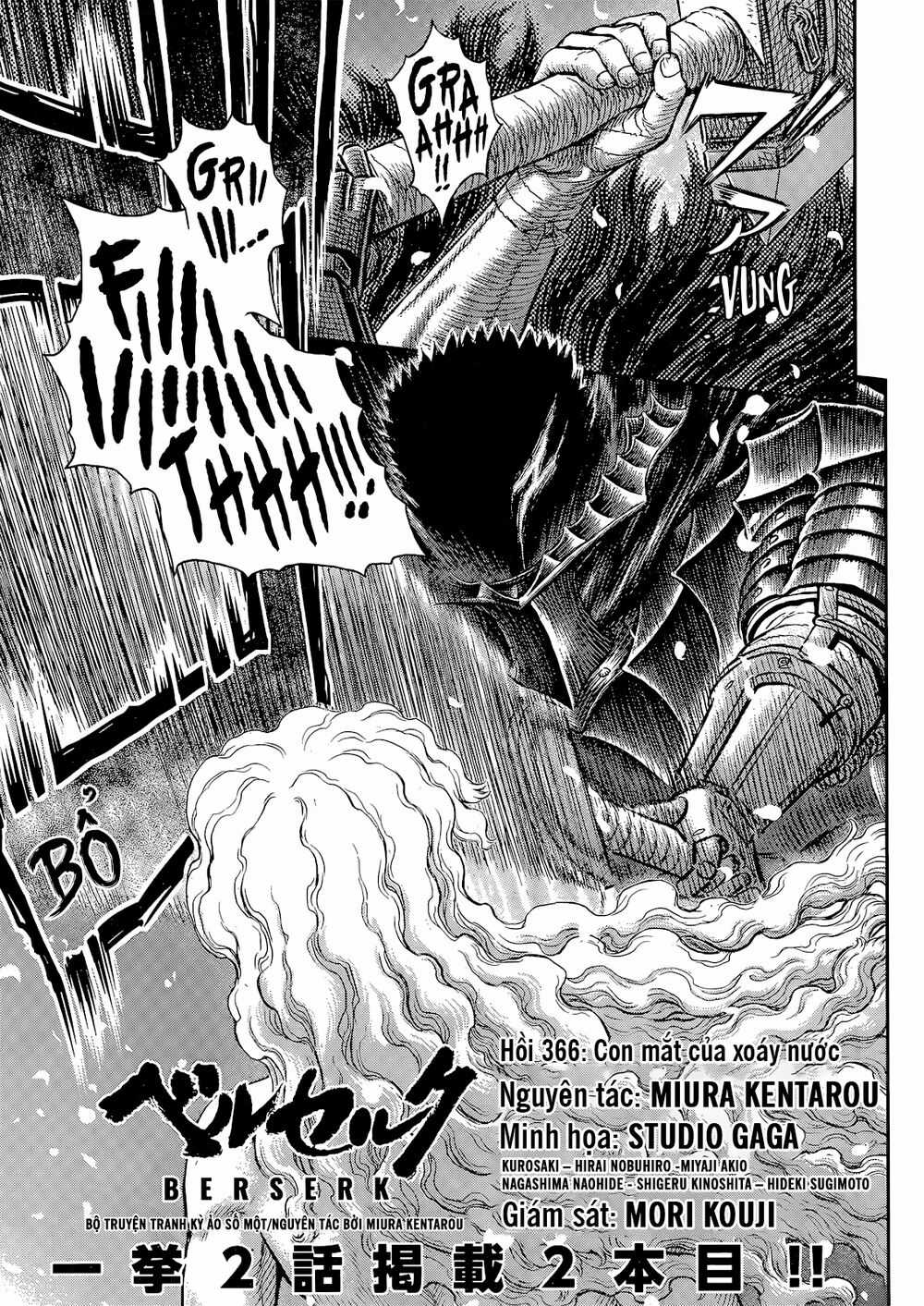 Berserk Chapter 366 trang 1