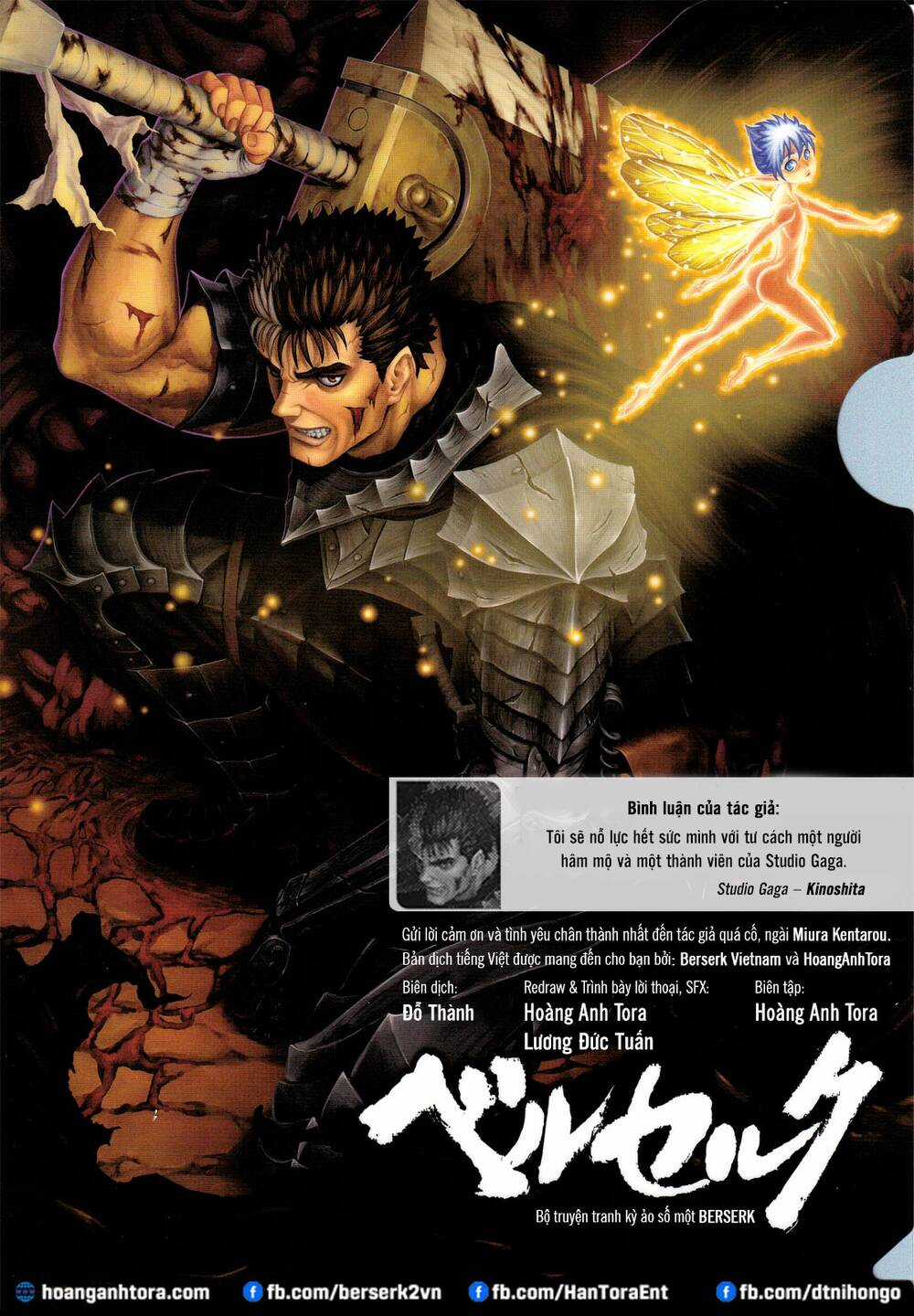 Berserk Chapter 369 trang 0