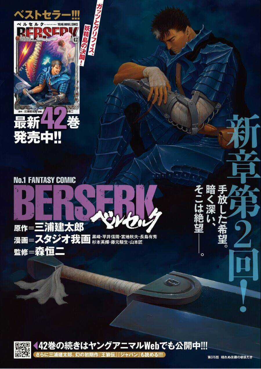 Berserk Chapter 375 trang 1