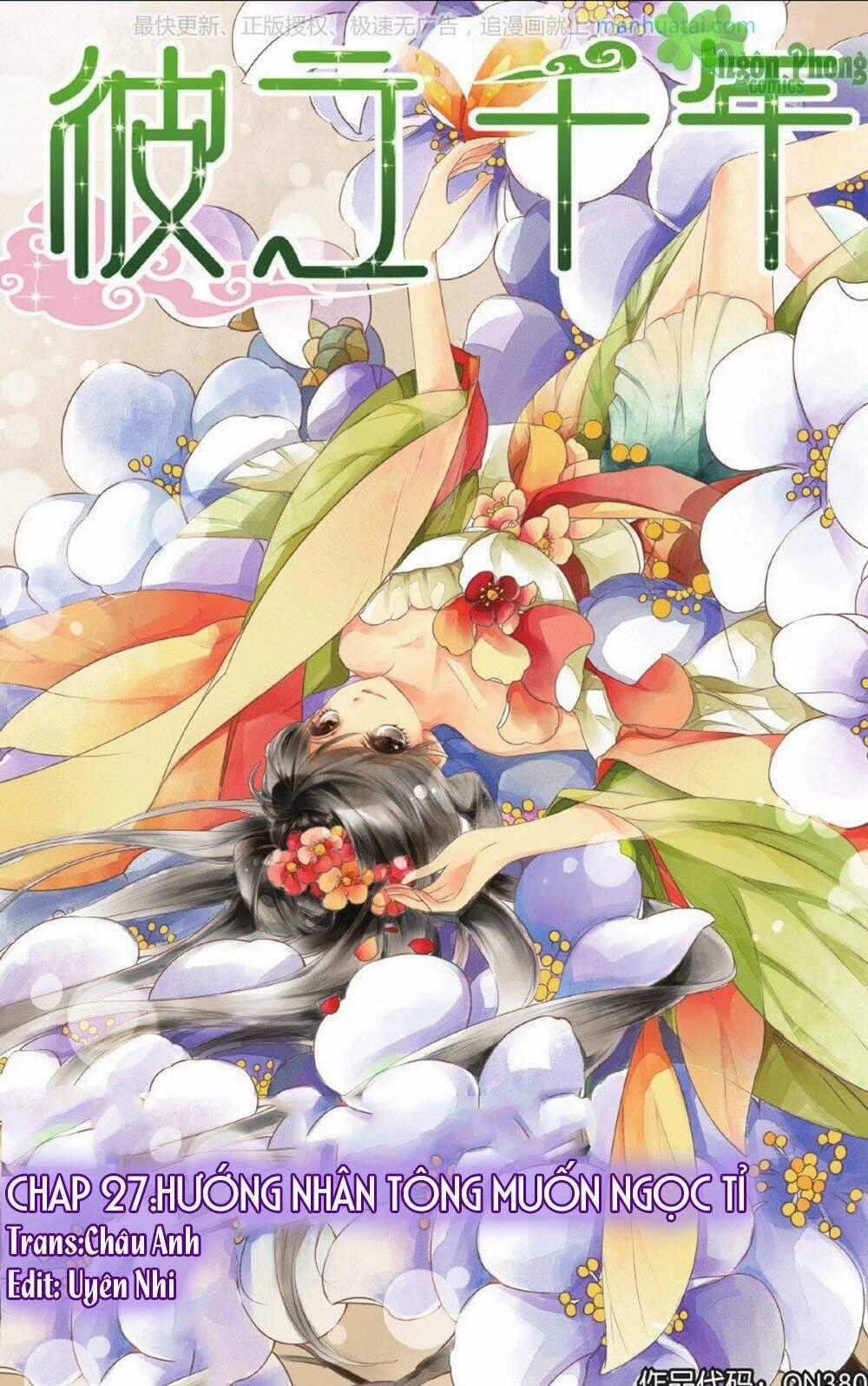 Bỉ Chi Thiên Niên Chapter 27 trang 1