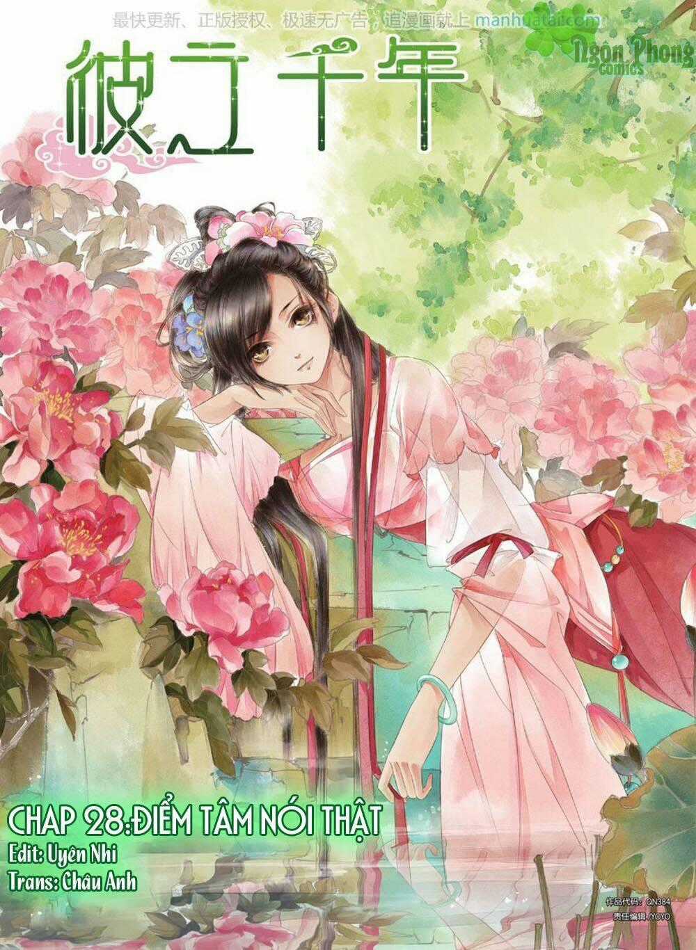 Bỉ Chi Thiên Niên Chapter 28 trang 1