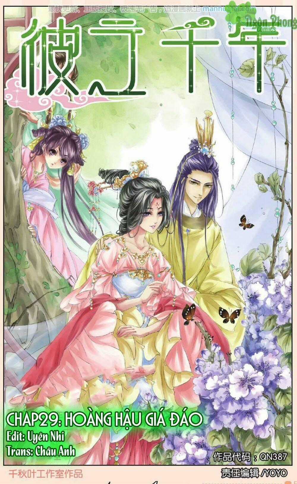 Bỉ Chi Thiên Niên Chapter 29 trang 1