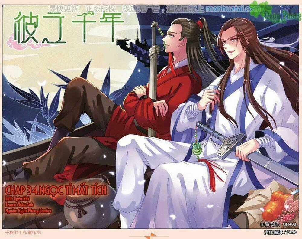 Bỉ Chi Thiên Niên Chapter 34 trang 1