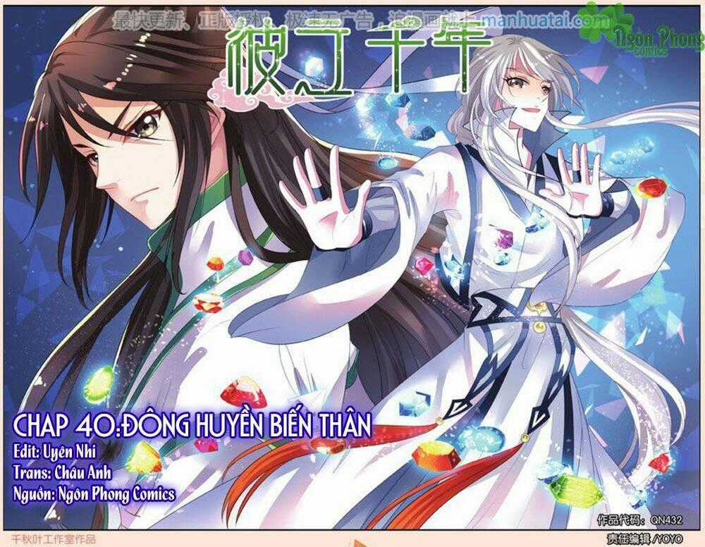 Bỉ Chi Thiên Niên Chapter 40 trang 1