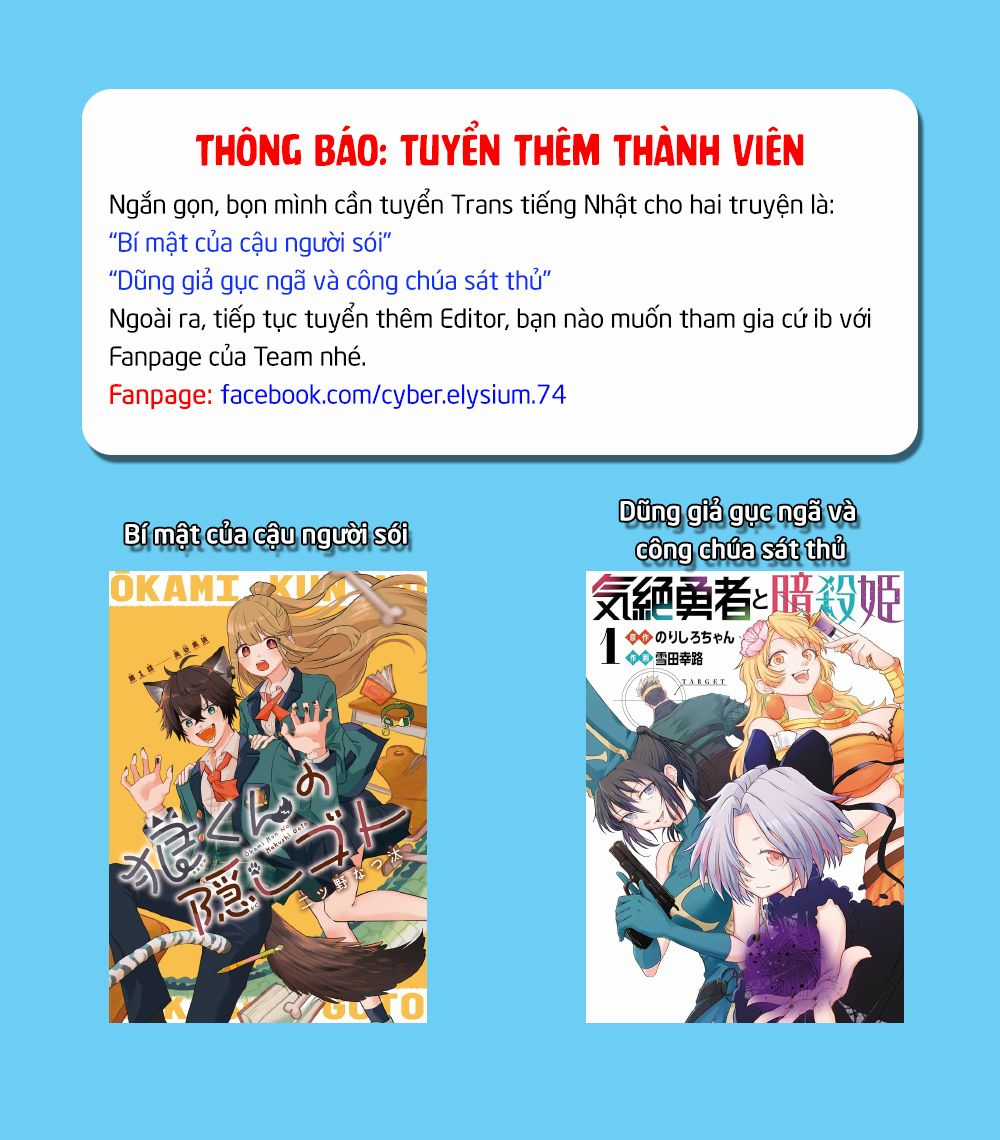 Bí mật của cậu người sói Chapter 3 trang 1