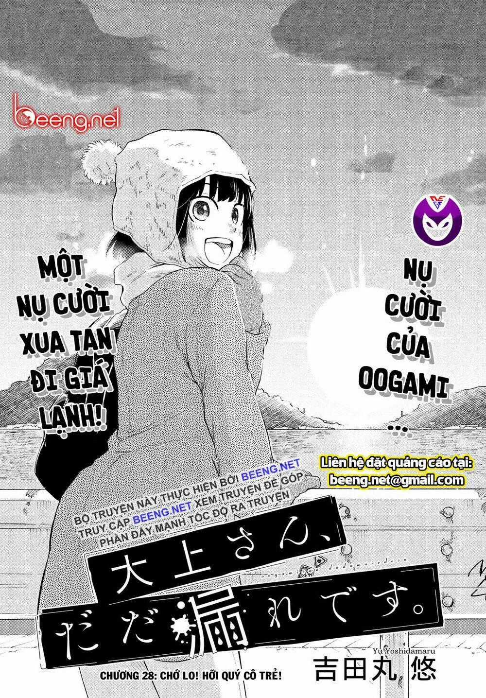 Bí Mật Của Chúng Tôi Chapter 28 trang 0