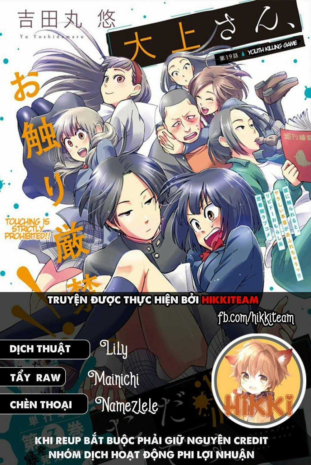 Bí Mật Của Chúng Tôi Chapter 31 trang 0