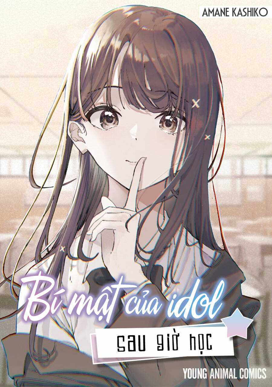 Bí Mật Của Idol, Sau Giờ Học Chapter 18 trang 0