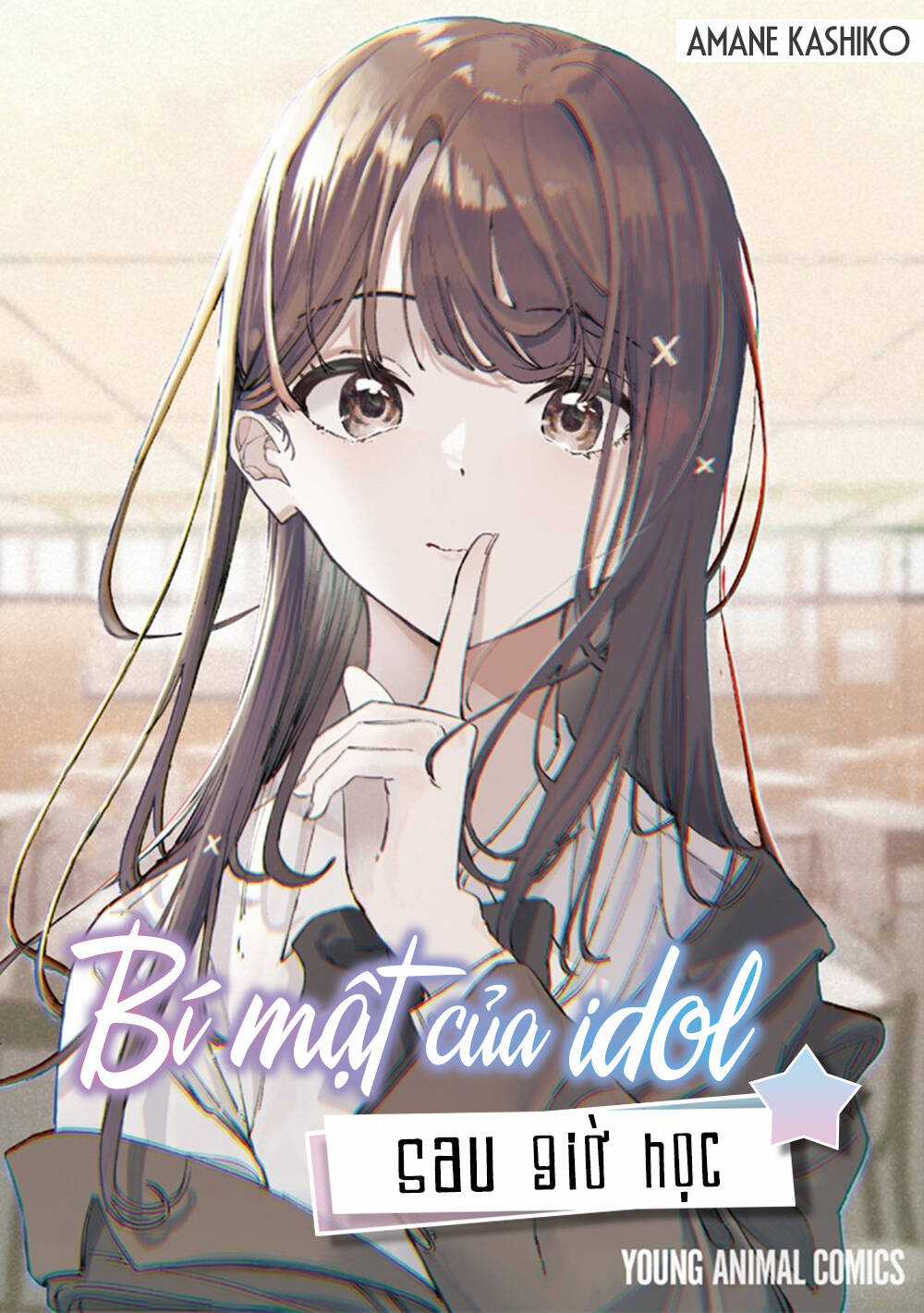 Bí Mật Của Idol, Sau Giờ Học Chapter 4 trang 0