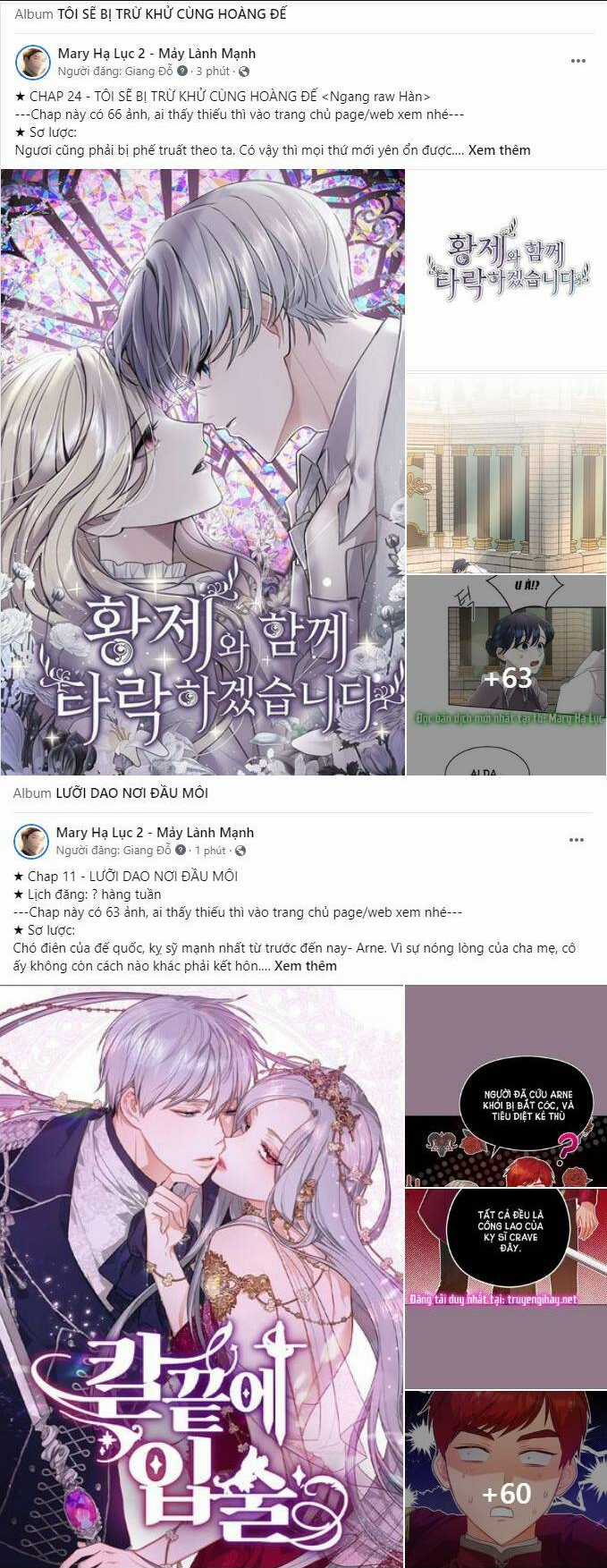 Bí Mật Của Quý Cô Chapter 67.2 trang 0