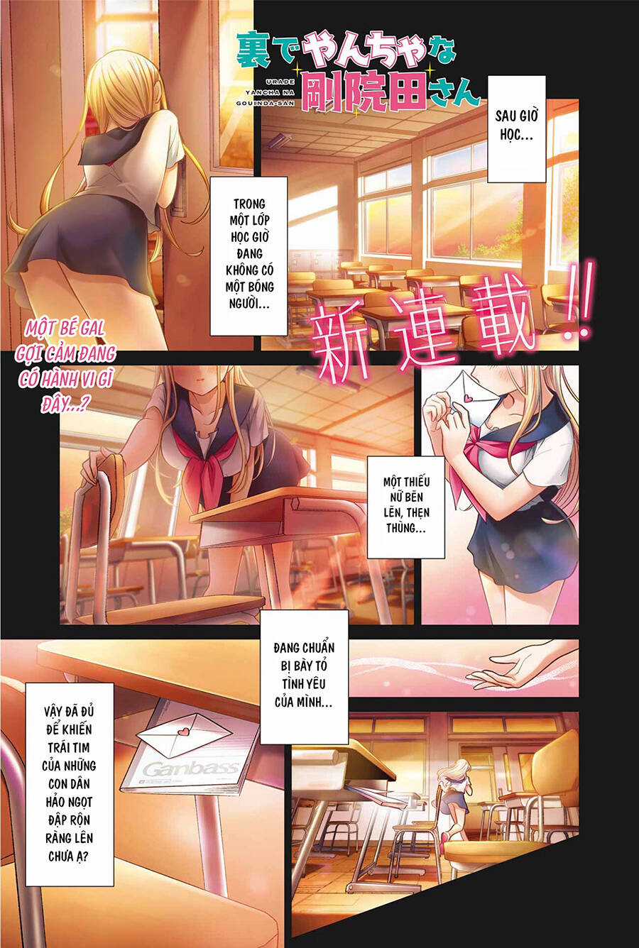 Bí Mật Hư Hõng Của Goinda-San Chapter 1 trang 1