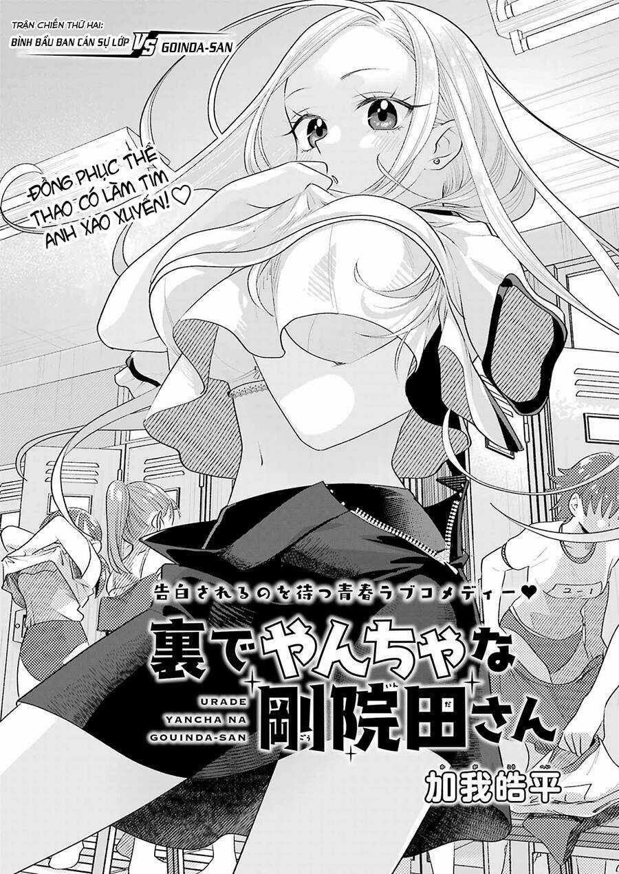 Bí Mật Hư Hõng Của Goinda-San Chapter 2 trang 1