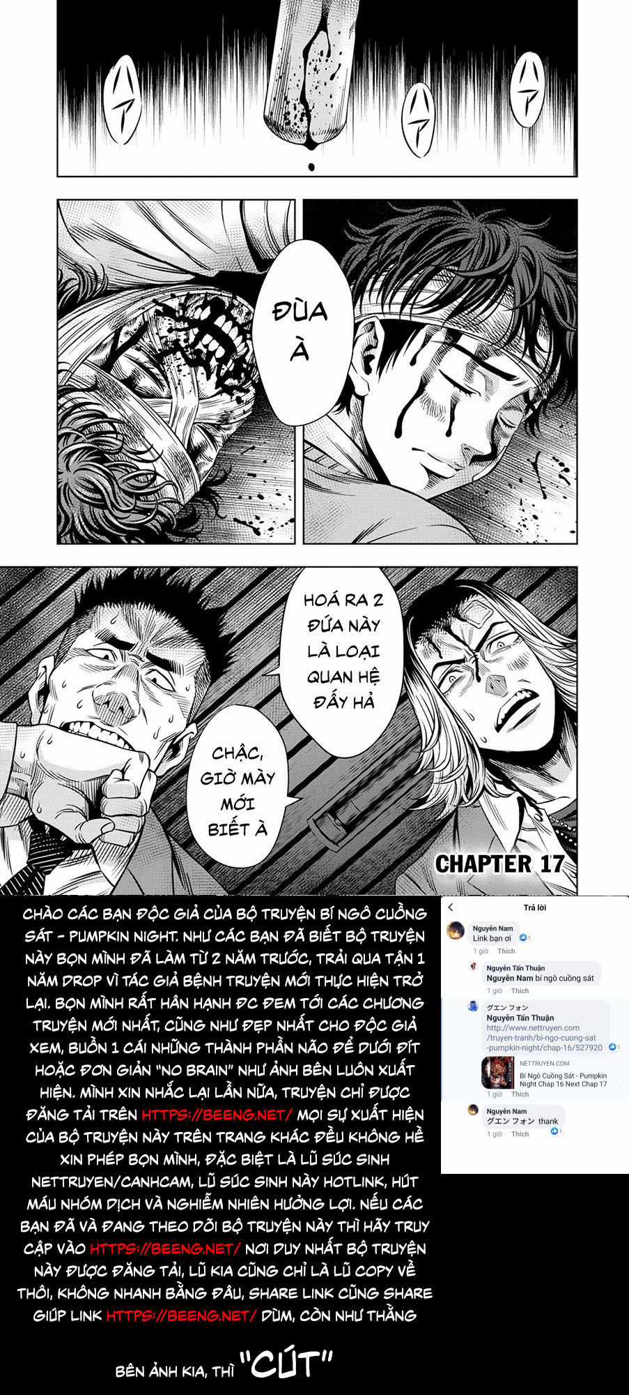 Bí Ngô Cuồng Sát Chapter 17 trang 1