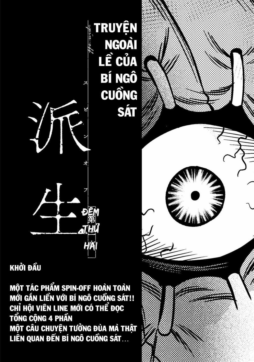 Bí Ngô Cuồng Sát Chapter 19.5 trang 1