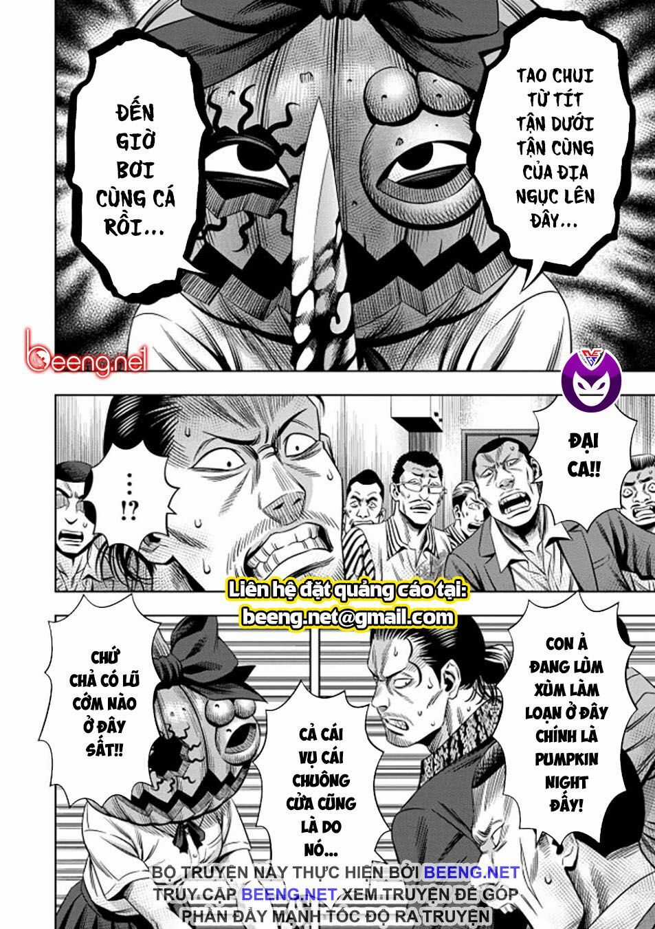 Bí Ngô Cuồng Sát Chapter 38 trang 1