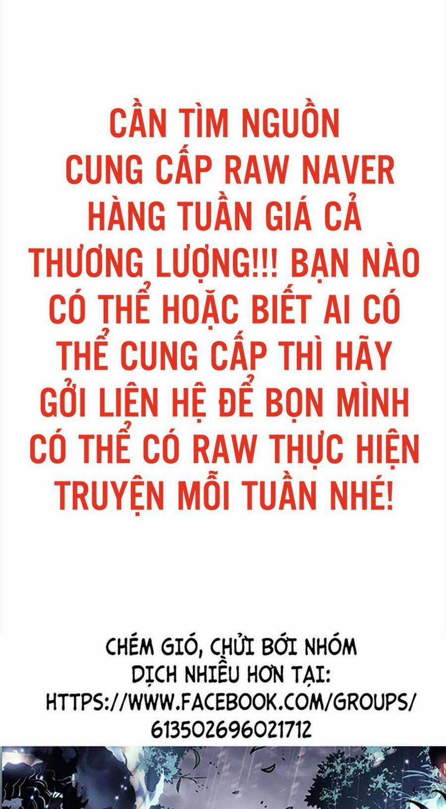 Bí Ngô Cuồng Sát Chapter 69 trang 1