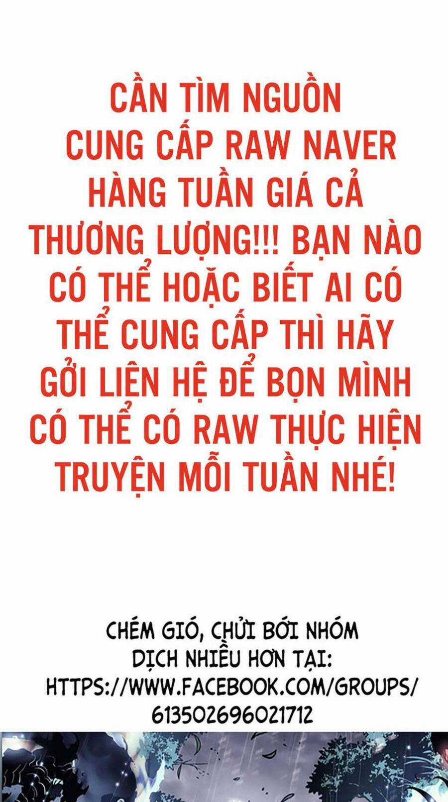 Bí Ngô Cuồng Sát Chapter 70 trang 1