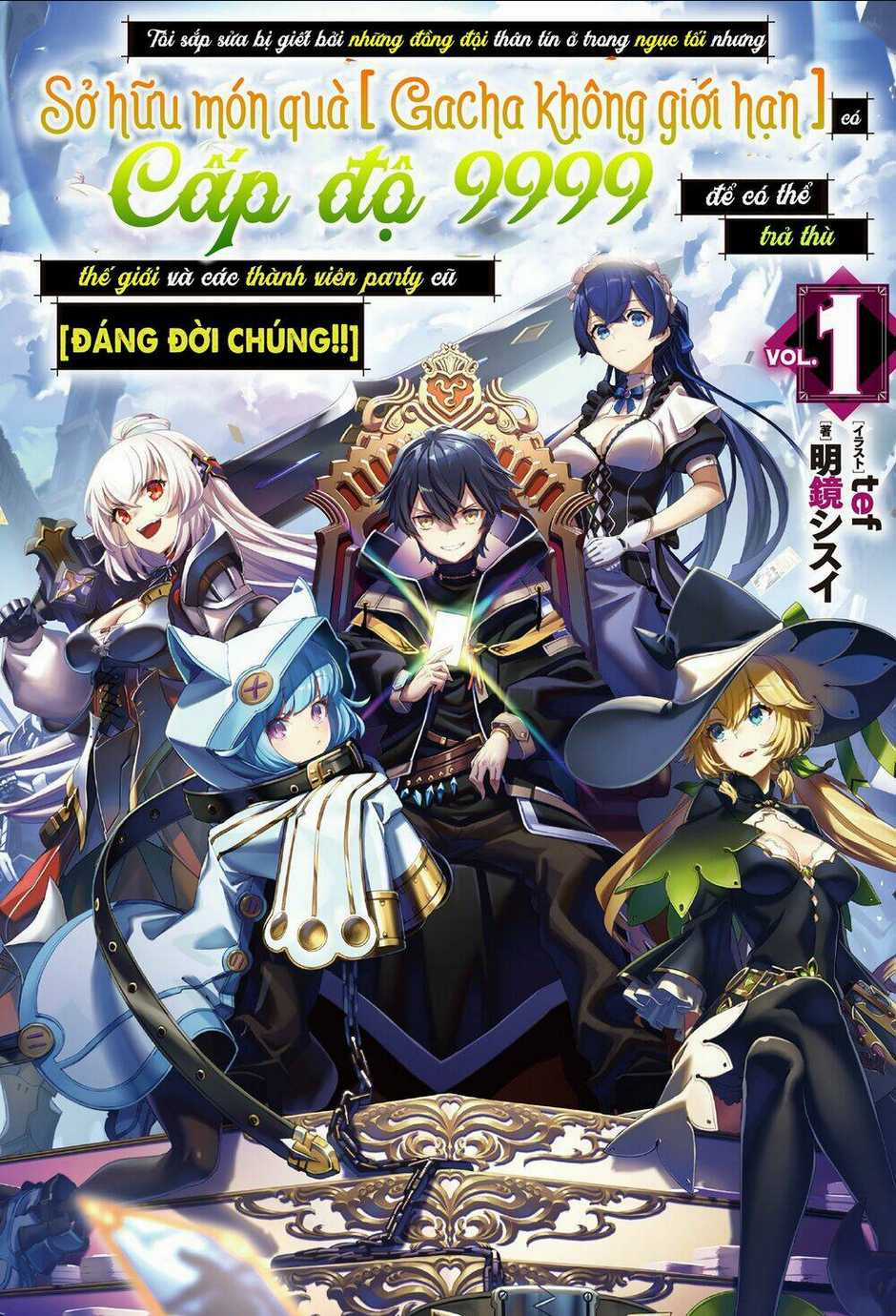 Bị Phản Bội Bởi Đồng Đội Và Sở Hữu [Gacha Không Giới Hạn] Lv.9999 Chapter 1 trang 1