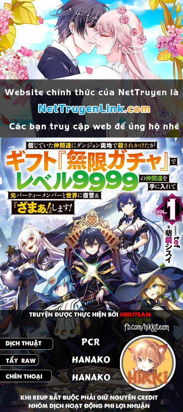 Bị Phản Bội Bởi Đồng Đội Và Sở Hữu [Gacha Không Giới Hạn] Lv.9999 Chapter 95 trang 0