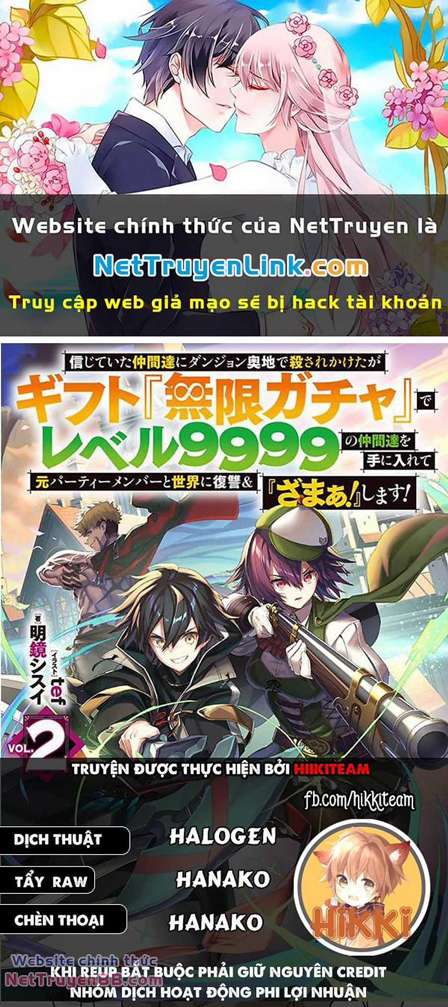 Bị Phản Bội Bởi Đồng Đội Và Sở Hữu [Gacha Không Giới Hạn] Lv.9999 Chapter 98 trang 0