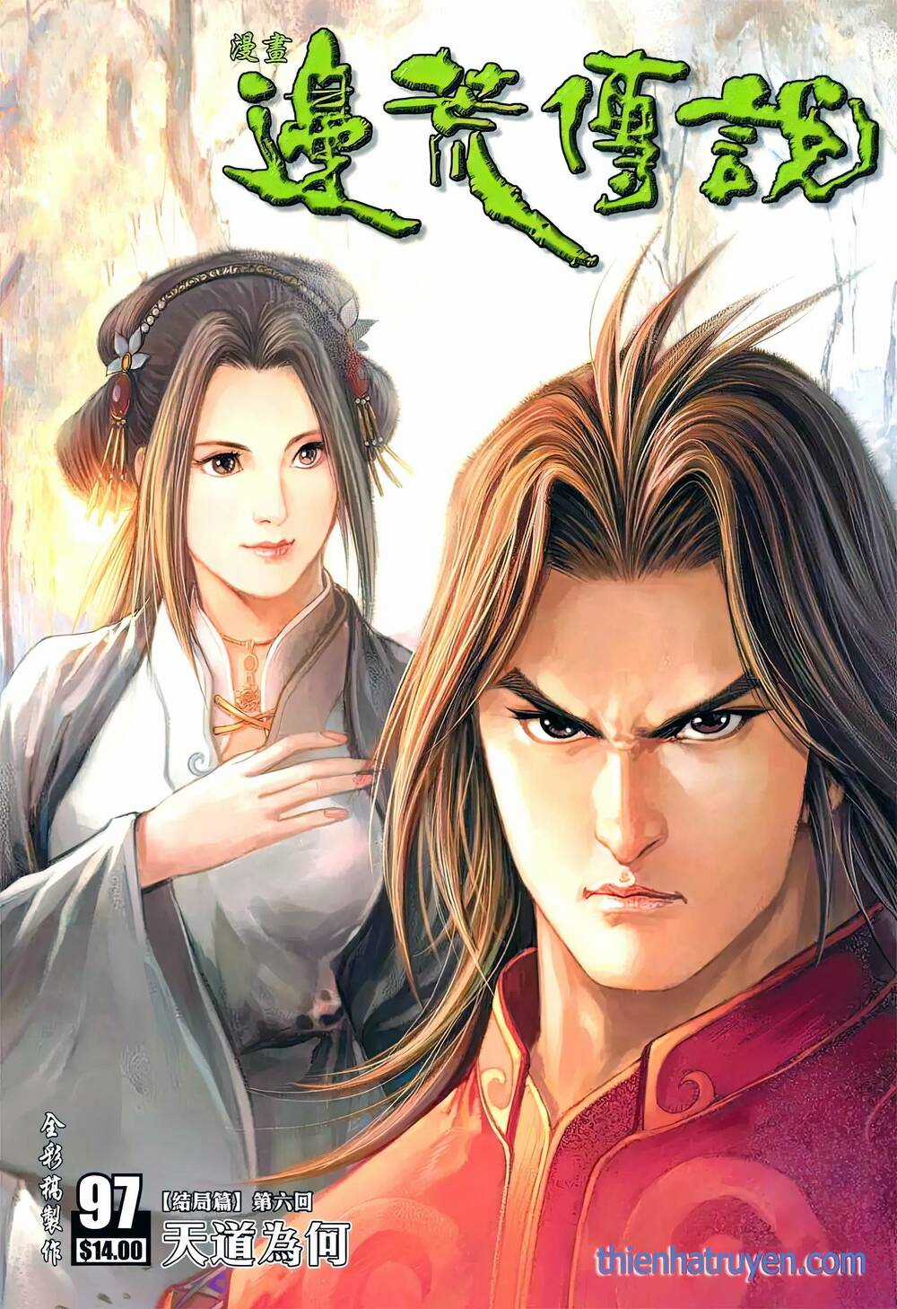 Biên Hoang Truyền Thuyết Chapter 138 trang 1