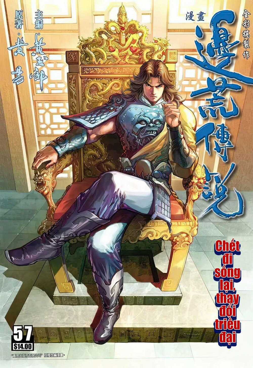 Biên Hoang Truyền Thuyết Chapter 58 trang 0