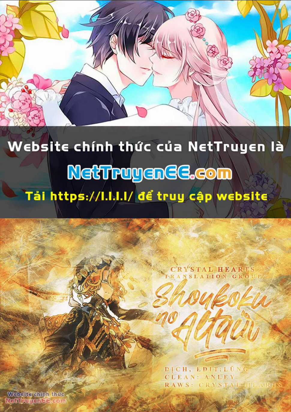 Biên Sử Của Cuộc Chiến Chapter 139 trang 0