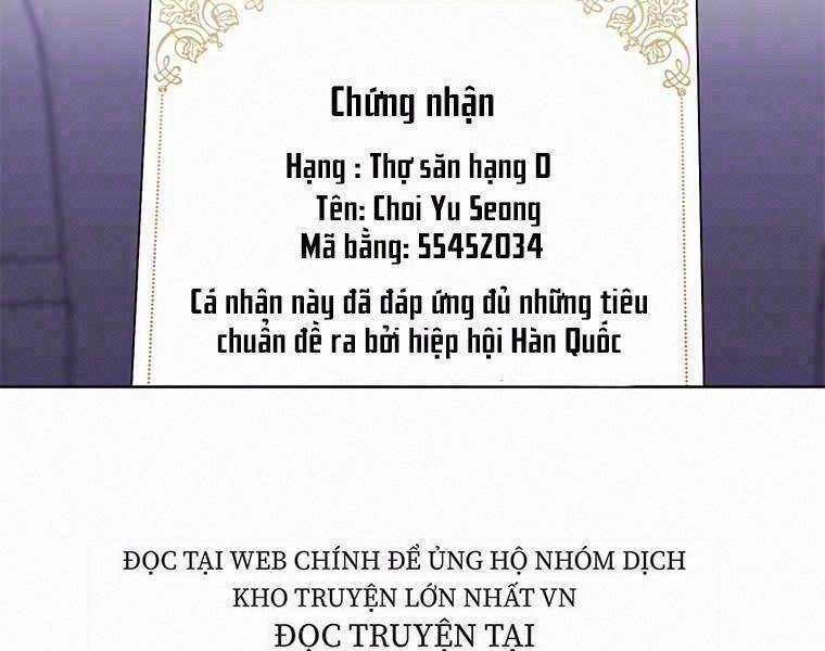 Biến Thành Phế Vật Trong Tiểu Thuyết Giả Tưởng Chapter 62 trang 1