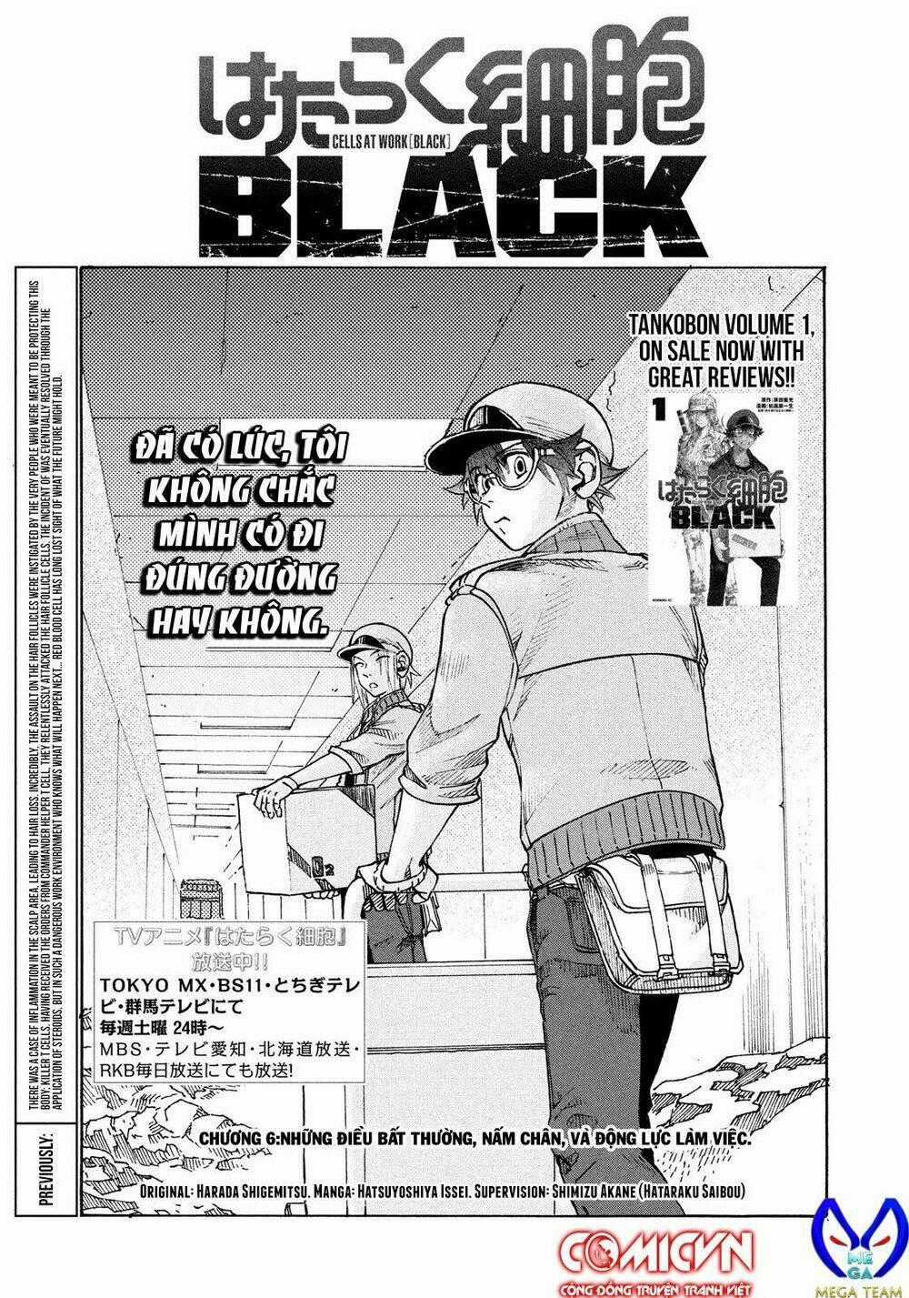 Biệt Đội Tế Bào Black - Hataraku Saibou Black Chapter 6 trang 0