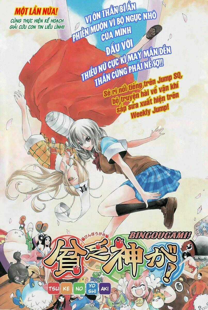 Binbougami Ga Chapter 0 trang 0