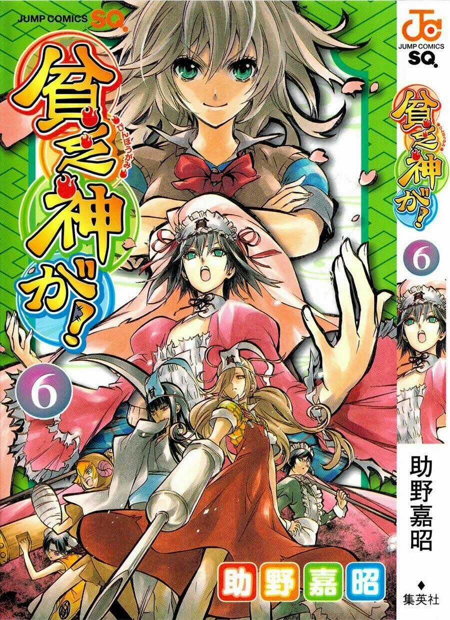 Binbougami Ga Chapter 23 trang 1