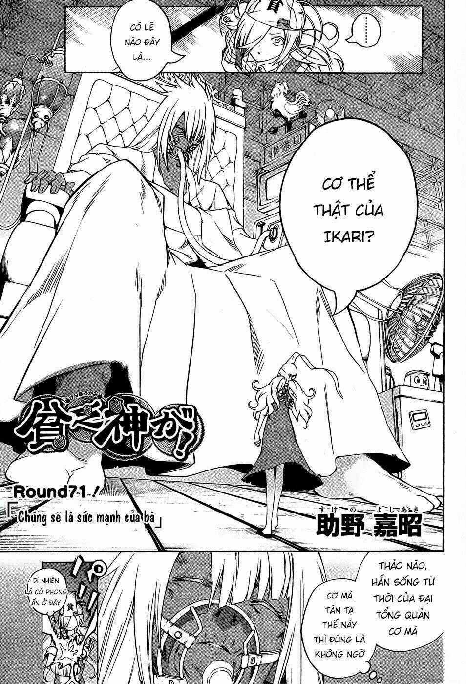 Binbougami Ga Chapter 71 trang 1