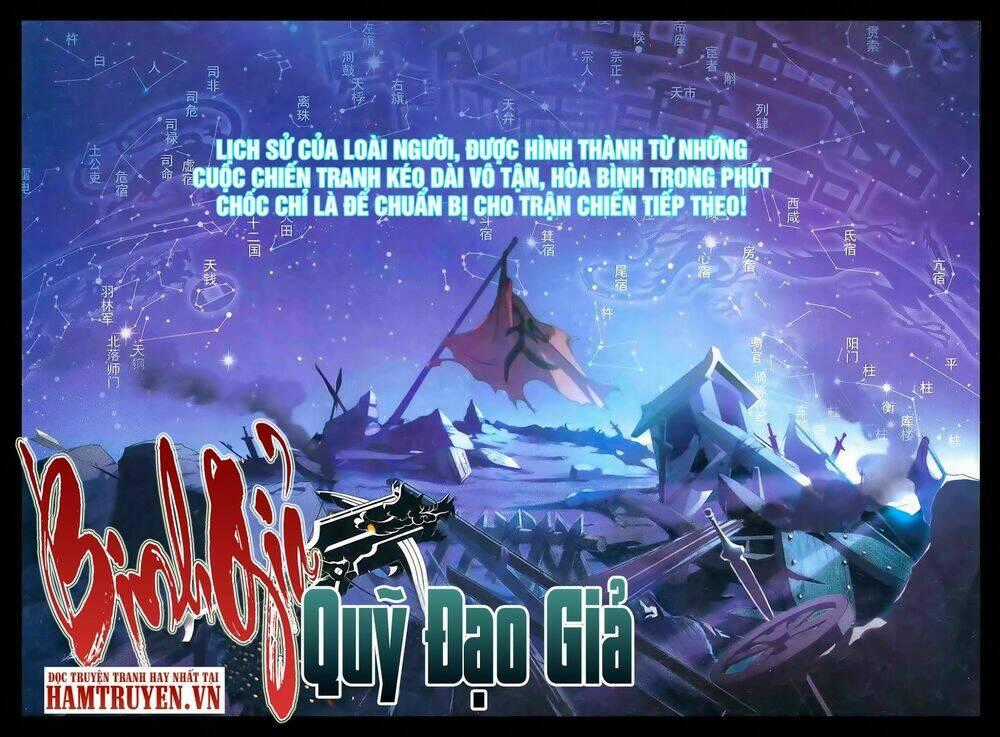 Binh Giả Quỷ Đạo Dã Chapter 1 trang 1