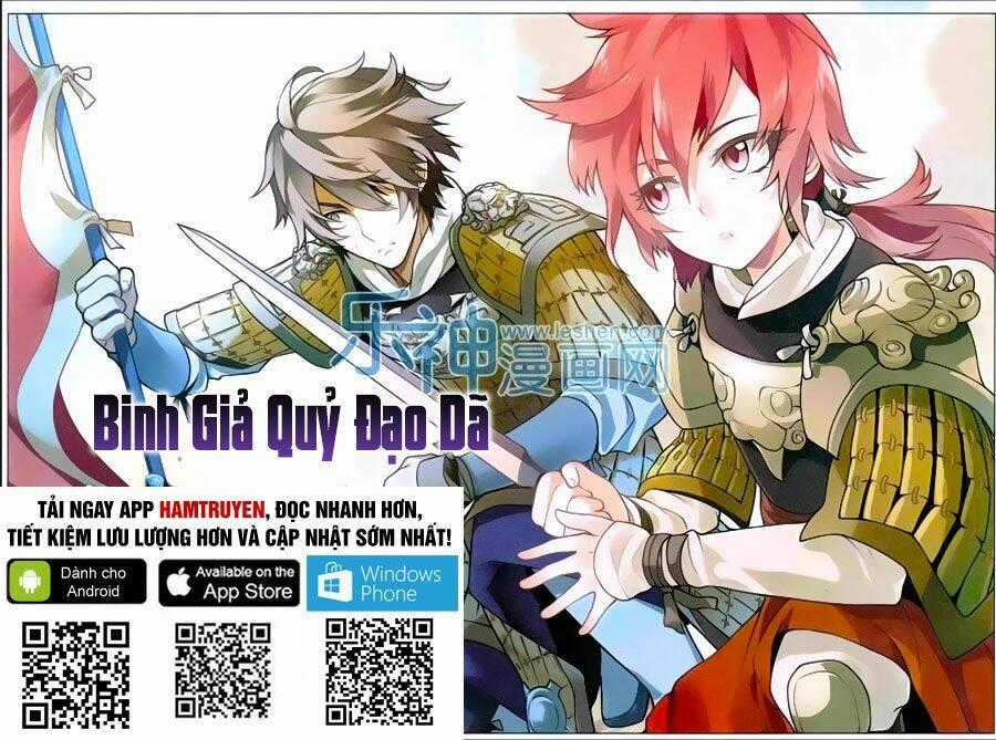 Binh Giả Quỷ Đạo Dã Chapter 10 trang 0