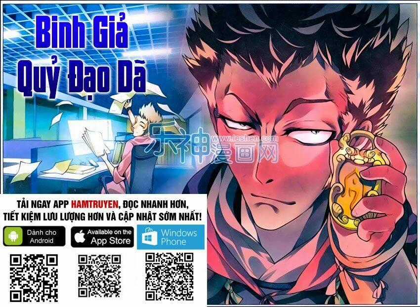 Binh Giả Quỷ Đạo Dã Chapter 12 trang 1