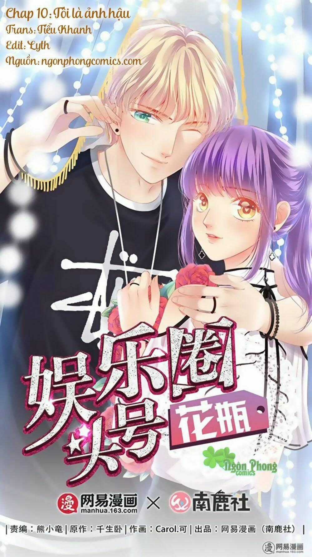 Bình Hoa Số Một Của Làng Giải Trí Chapter 10 trang 0